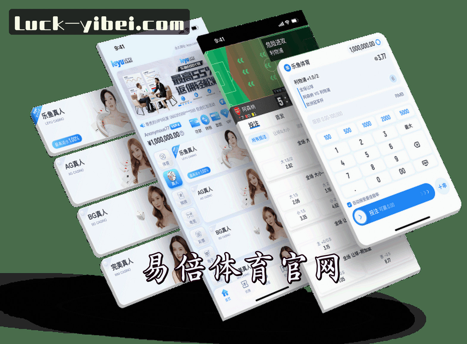 关于易倍(YIBEI)官方网站 - 值得信赖的娱乐品牌