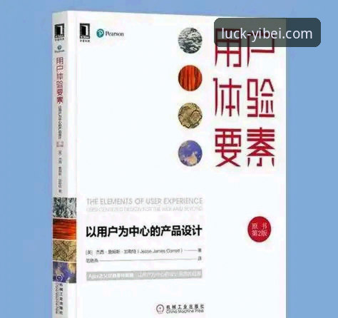 资深玩家揭秘：易倍用户口碑背后的真实体验与实战心得