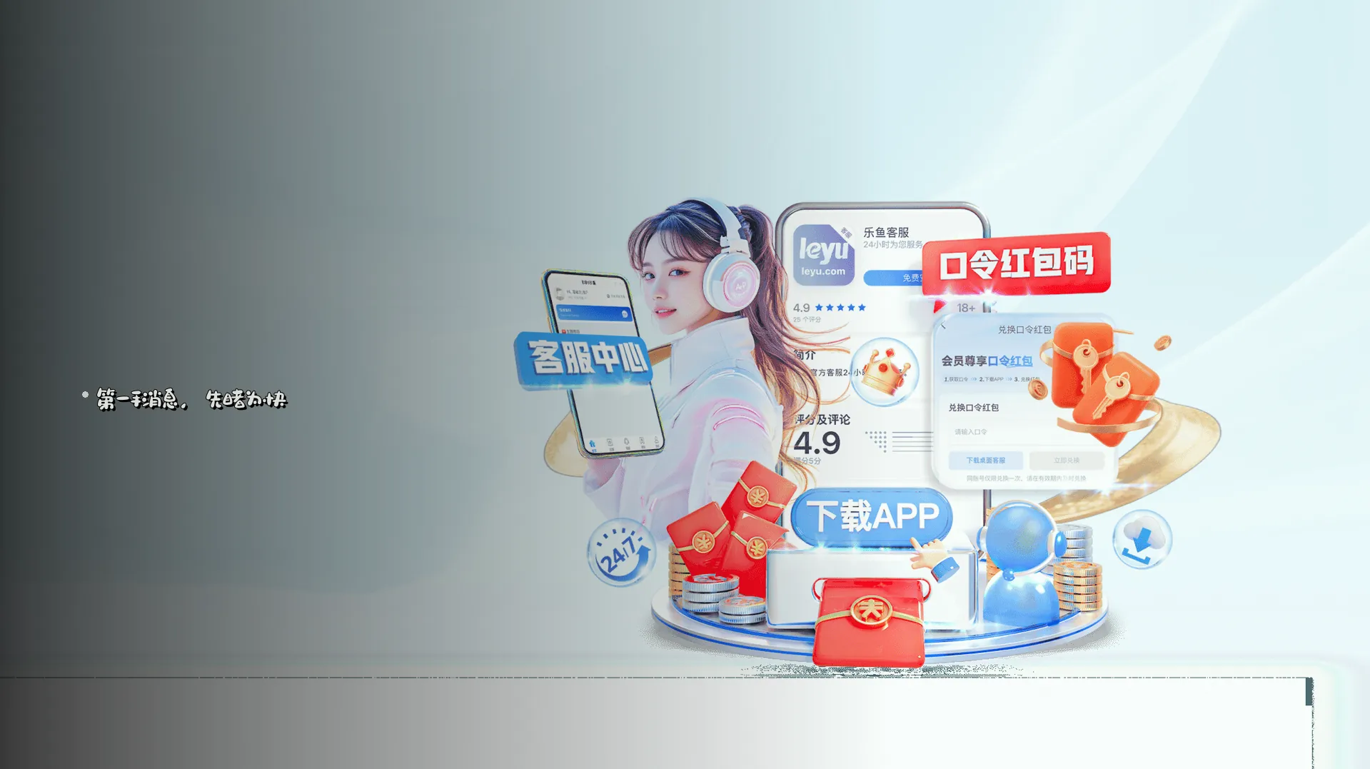 最新动态