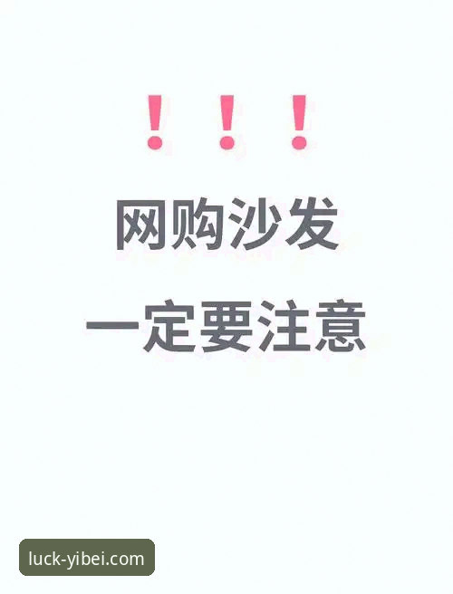 资深用户分享易倍官方下载常见问题解决心得，避开这些坑让你畅玩无忧
