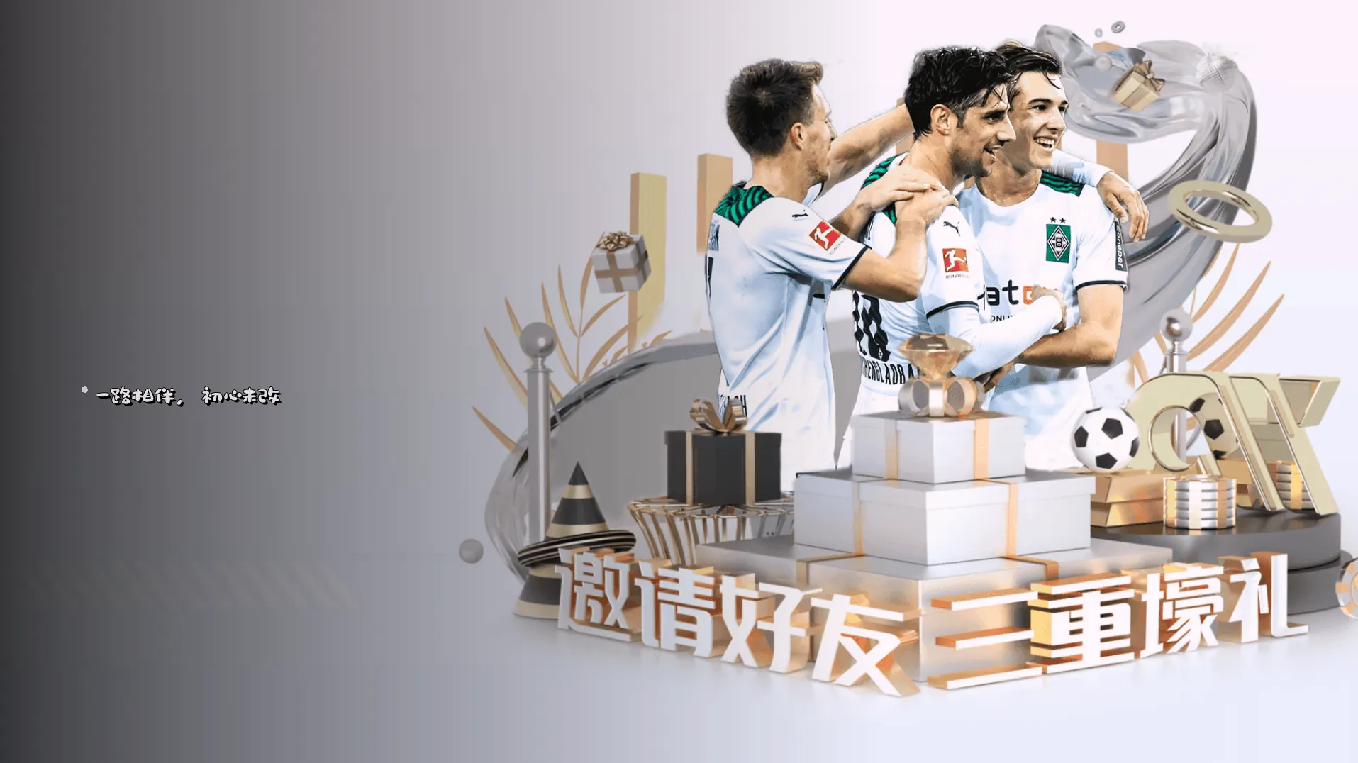 平台简介